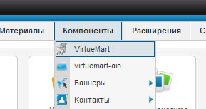 Virtuemart